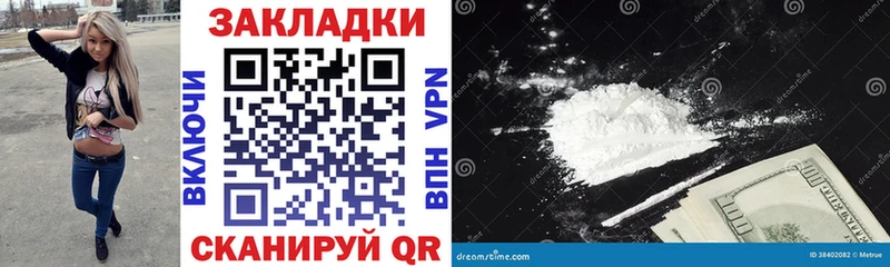 Купить ГАШ  Бошки Шишки  Alpha PVP  Мефедрон  Ковылкино