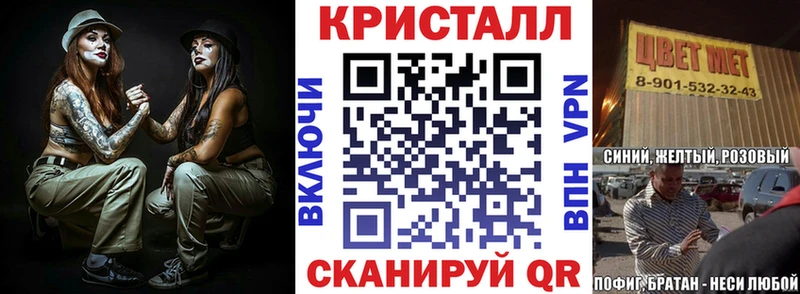 Купить  Ковылкино  АМФЕТАМИН Premium 