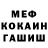 КЕТАМИН ketamine Mark Cummings