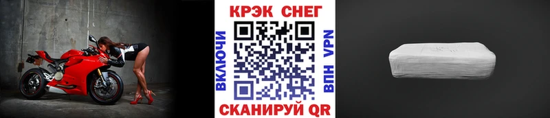 Купить закладки  Ковылкино  Cocaine FishScale 