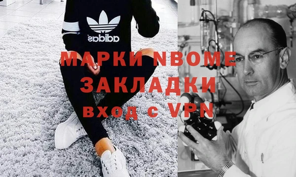 метамфетамин Верея