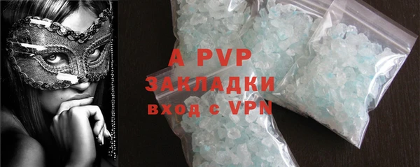 ГАЛЛЮЦИНОГЕННЫЕ ГРИБЫ Верхний Тагил