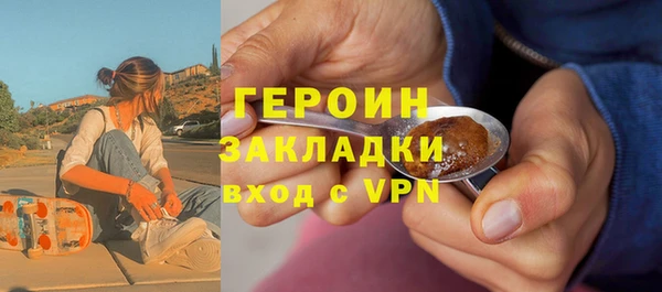 метамфетамин Верея