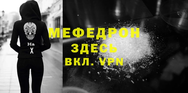 альфа пвп VHQ Володарск