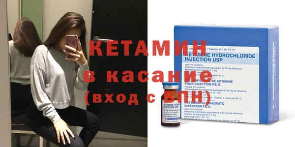 метамфетамин Верея