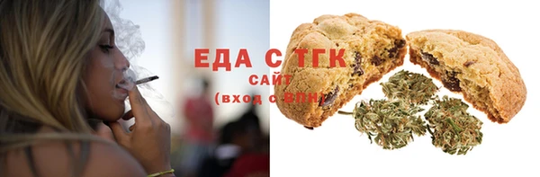 ALPHA PVP Волоколамск