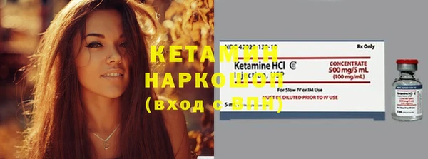 метамфетамин Верея