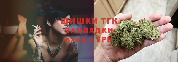 метамфетамин Верея
