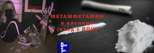 ALPHA PVP Волоколамск