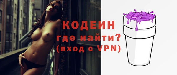 альфа пвп VHQ Володарск
