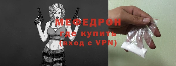 метамфетамин Верея