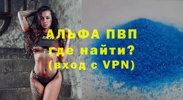 метамфетамин Верея