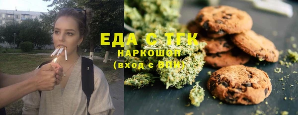 метамфетамин Верея