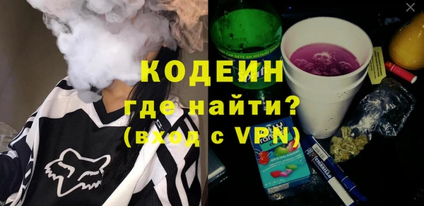 метамфетамин Верея