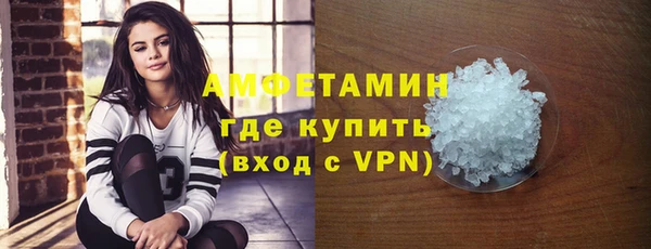 таблы Вяземский
