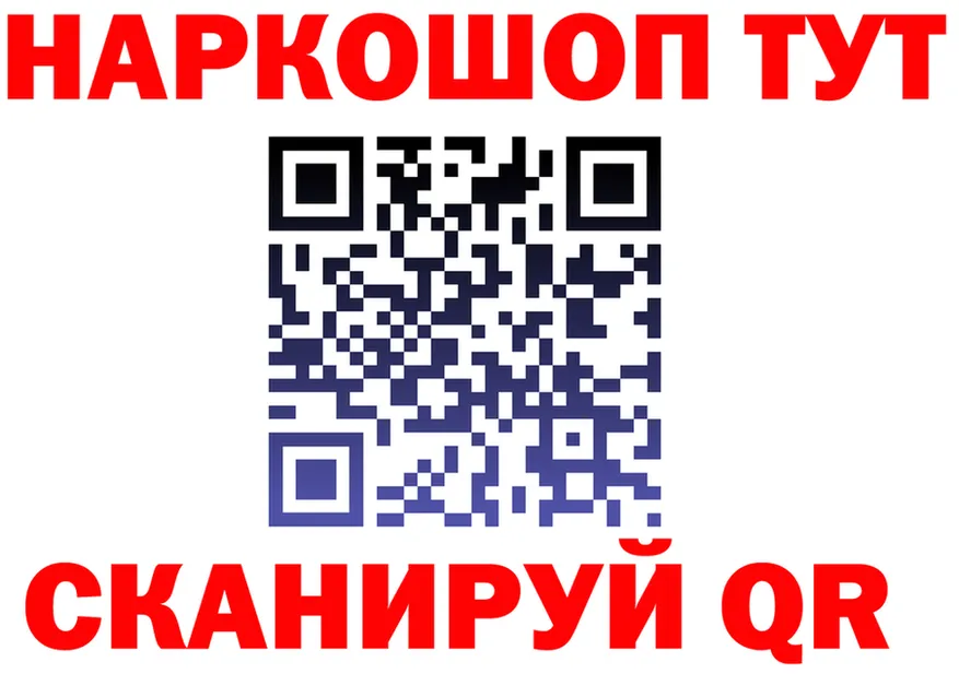 Альфа ПВП Соль зеркало дарк нет МЕГА Ковылкино