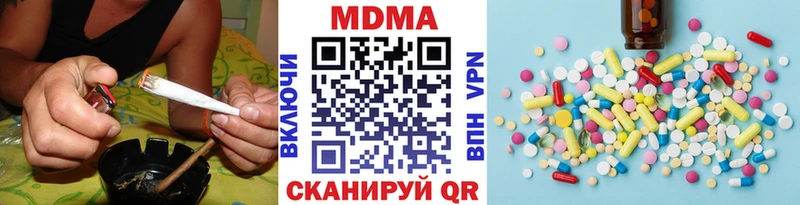 MDMA Molly  Купить где  Ковылкино 