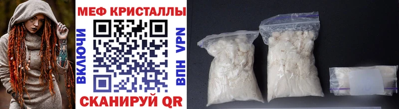 Меф 4 MMC  Купить где  Ковылкино 