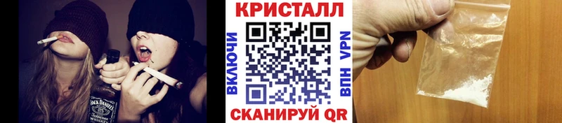 МЕТАМФЕТАМИН винт  Купить закладки  Ковылкино 