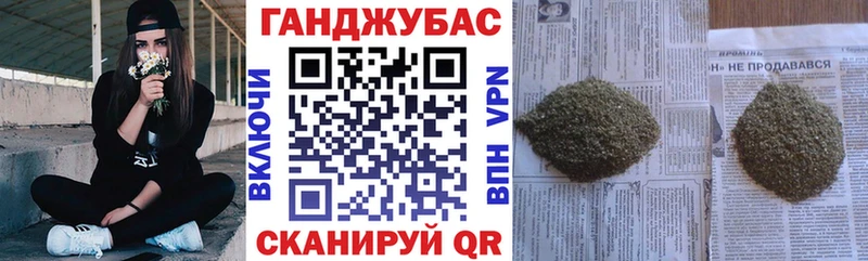 Бошки марихуана планчик Купить где Ковылкино